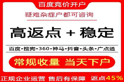 案例分享：信息流优化师如何实现低成本高回报